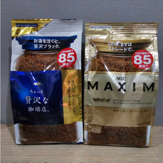 [พร้อมส่ง] AGF Maxim Gold Freeze Dried Coffee 170g 85 Cups กาแฟ MAXIM  170 กรัม (85ถ้วย)