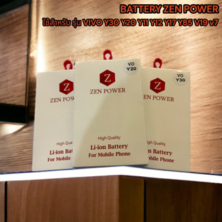 Battery ZEN POWER ใช้สำหรับ รุ่น VIVO Y30 Y20 Y11 Y12 Y17 Y85 V19 v7 ฟรีชุดไขควง และกาว 1 ชุด รับประกัน 1 ปี