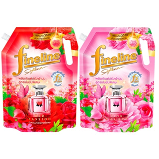 (มี 2 กลิ่น) Fineline Concentrated Fabric Softener ไฟน์ไลน์ ผลิตภัณฑ์ปรับผ้านุ่มสูตรเข้มข้นพิเศษ 1150 มล.