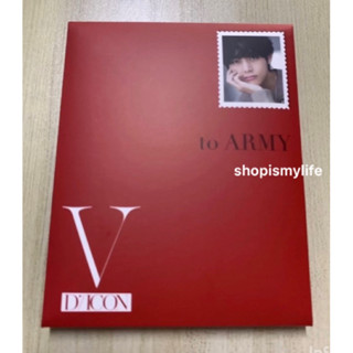 BTS V Dicon deluxe ดิคอน ดับเบิลไซด์การ์ด Double Sided Card