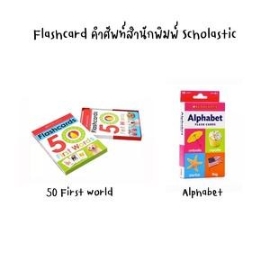 Flashcard คำศัพท์สำนักพิมพ์ Scholastic