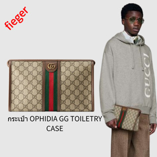 กระเป๋าผู้ชาย Gucci คลาสสิกใหม่ กระเป๋า OPHIDIA GG TOILETRY CASE