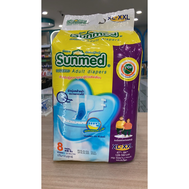 SUNMED ผ้าอ้อมสำหรับผู้สูงอายุและผู้ป่วยติดเตียง ชนิดเทปขนาดใหญ่พิเศษ XL-XXL รองรับปัสสาวะได้ 5 ครั้