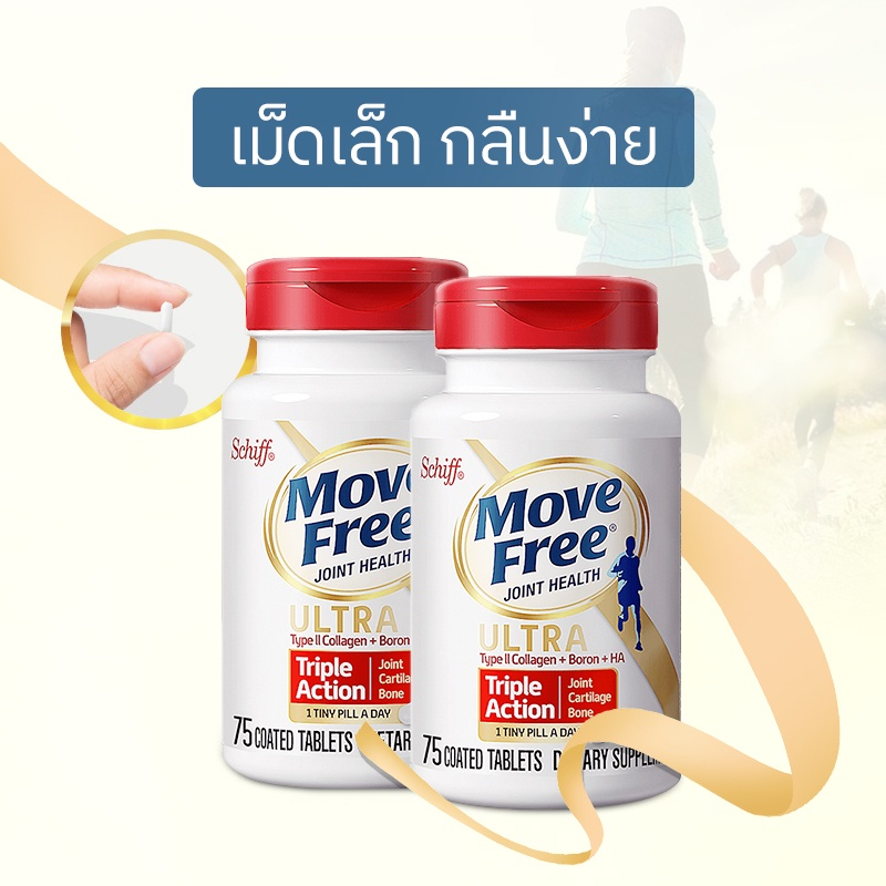 Schiff Move Free Ultra Triple Action Joint Supplement, 75 Tablets เสริมสุขภาพข้อกระดูกอ่อนและกระดูก Exp：02/2026