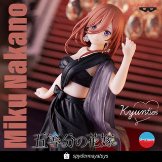 [พร้อมส่ง] ฟิกเกอร์ THE QUINTESSENTIAL QUINTUPLETS Kyunties MIKU NAKANO FIGURE -Banpresto