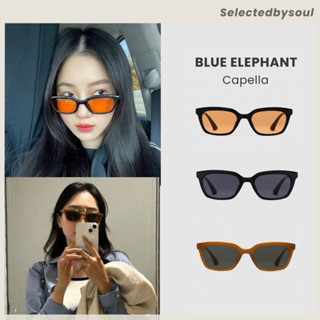 [มีทั้งพร้อมส่ง/Preorder] แว่นกันแดด Blue Elephant รุ่น Capella ✨ ของแท้100%