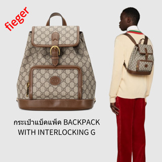 กระเป๋าแบ็คแพ็ค BACKPACK WITH INTERLOCKING G