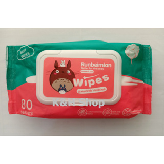 [โปรฯเมื่อซื้อ 5 หรือ 10 แพค] ผ้าเช็ดทำความสะอาด/ทิชชูแบบเปียก Baby Wipes Runbeimian (แพคละ 80 แผ่น)