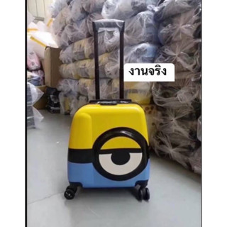 กระเป๋าเดินทางมินเนี่ยน 690฿พร้อมส่ง