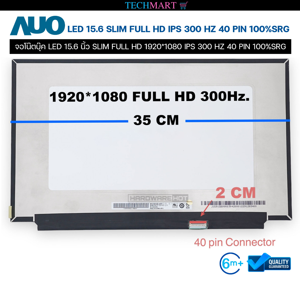 จอโน๊ตบุ๊ค LED 15.6 นิ้ว SLIM FULL HD 1920*1080 IPS 300 HZ 40 PIN 100%SRG