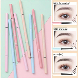 lameila：B913- ดินสอเขียนคิ้ว แบบหมุน พร้อมแปรงปัดคิ้ว เนื้อด…