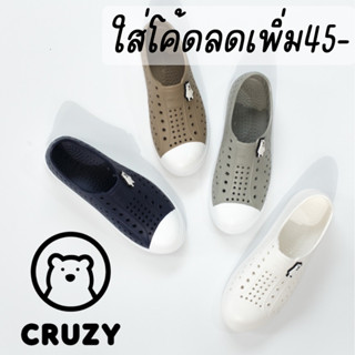 9/9(ใส่โค้ดลดเพิ่ม45-COQAUG8)CRUZY JEFFERSONแถมตัวติดทุกออเดอร์