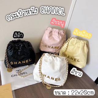 💥พร้อมส่งกระเป๋าสะพายข้างสายโซ่