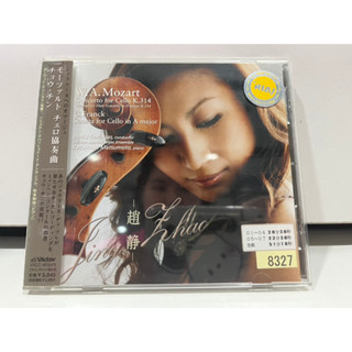 1   CD  MUSIC  ซีดีเพลง  Jing Zhan (Cello) | WA.Masarr Concerto for Cella m D maner K314    (A18B94)