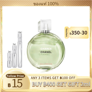 【สินค้าพร้อมส่ง】ของแท้ 💯 Chanel Chance Eau Fraiche EDT 2ml/5ml/10ml