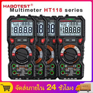 【มาถึงภายใน 3 วัน】HABOTEST HT118 มัลติมิเตอร์ความแม่นยำสูง AC DC เครื่องทดสอบแรงดันไฟฟ้า 1000V มัลติมิเตอร์แบบมืออาชีพ