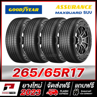 GOODYEAR 265/65R17 ยางรถยนต์ขอบ17 รุ่น ASSURANCE MAXGUARD SUV x 4 เส้น (ยางใหม่ผลิตปี 2023)