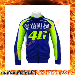 เสื้อฮู้ดมอเตอร์ไซค์ เสื้อฮู้ดบิ๊กไบค์ ผ้าCotton 100% โมโตจีพี ยามาฮ่า 46 W-944 *สินค้าในประเทศ 1-3 วันถึง