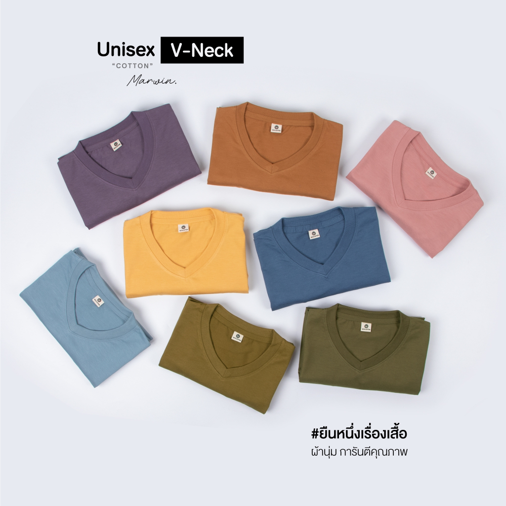 เสื้อยืดเปล่า เสื้อสีพื้น แขนสั้นคอวี T-Shirt Round (V) Neck ไม่ยับไม่ย้วย