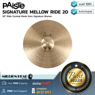 PAISTE : SIGNATURE MELLOW RIDE 20 by Millionhead(ฉาบกลองสามารถที่จะสรรค์สร้างโทนเสียงที่ไม่เคยปรากฏมาก่อน)