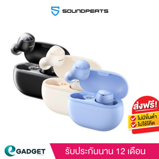 [ประกันศูนย์ไทย1ปี] SoundPEATS Mini HS Bluetooth 5.3 Hi-Res LDAC AI หูฟังบลูทูธ หูฟังไร้สาย True Wireless Earphone