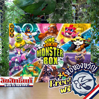 King of Tokyo Monster Box ENG ภาษาอังกฤษ แถมห่อของขวัญฟรี [Boardgame]