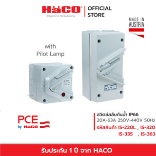 HACO สวิตช์สลับ กันน้ำ IP66 20A 35A 63A 250V 440V 2P 3P IP66 รุ่น IS-220L , IS-320 , IS-335 , IS-363