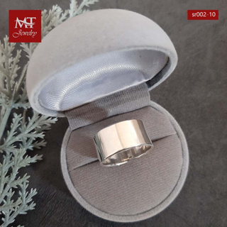 MT แหวนเงินแท้ แหวนเกลี้ยง หน้าแบน หน้ากว้าง 10 มม. ไซส์: 56 Solid 925 Sterling Silver Ring (sr002-10) MT Jewelry มณีธารา