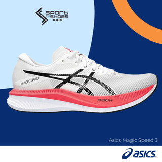 Asics Magic Speed 3 (หน้าเท้าปกติ) สำหรับผู้ชาย