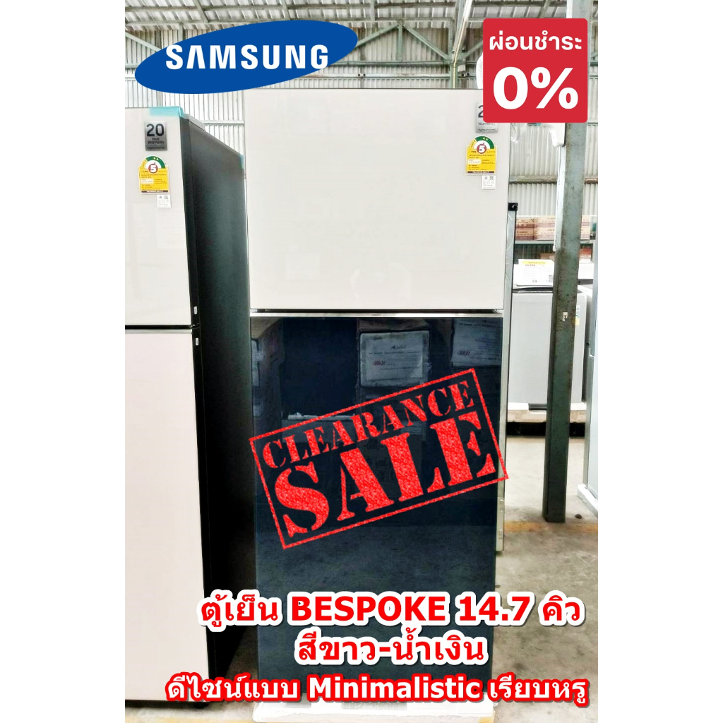 [ผ่อน0%10ด] Samsung ตู้เย็น 2 ประตู RT42CB66448AST 14.7 คิว สีขาว-น้ำเงิน อินเวอร์เตอร์ (ชลบุรีส่งฟรี)
