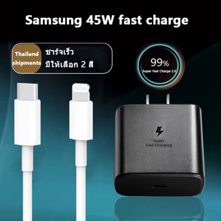 ชุดชาร์จ 45w หัวชาร์จ+สายชาร์จ Super Fast Charger PD ชาร์จเร็วสุด USB C to USB C Cable รองรับ สายชาร์จข้อมูล