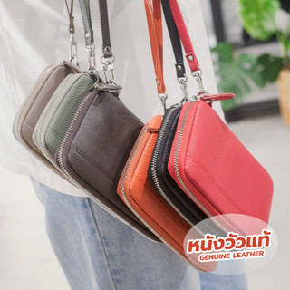 กระเป๋าตังค์หนังวัวแท้ รุ่น Patricia Wallet