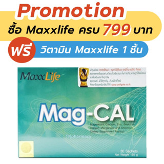 Maxxlife Mag-Cal 30 Sachets