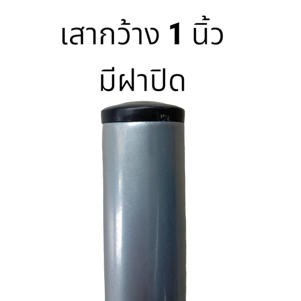 ขางอฉาก 1 นิ้ว แบบ L ยาว 13x40 cm (ออกสั้น ขึ้นยาว) สำหรับติดตั้งเสาอากาศ กล้องวงจรปิด By Thaisat