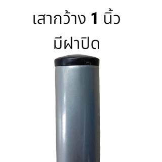 ขางอฉาก 1 นิ้ว แบบ L ยาว 13x40 cm (ออกสั้น ขึ้นยาว) สำหรับติดตั้งเสาอากาศ กล้องวงจรปิด By Thaisat
