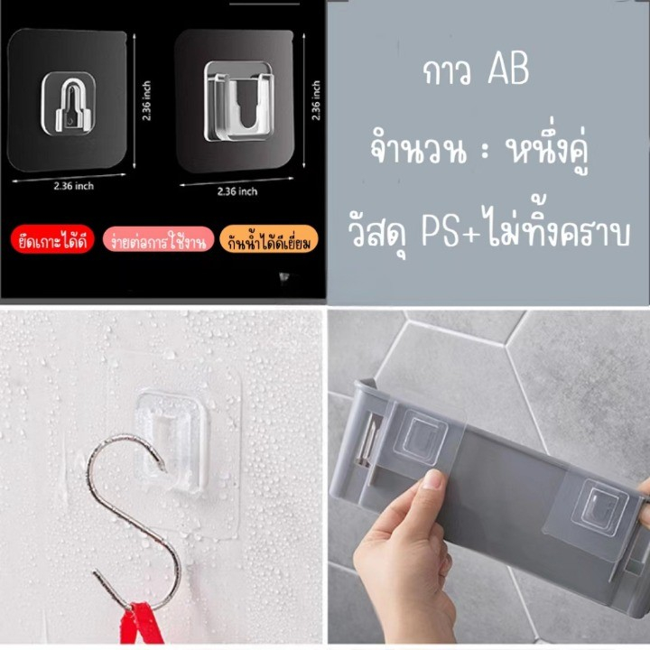 🌲ความหลากหลายของหัวเข็มขัดสติกเกอร์ใสหัวเข็มขัดพลาสติกสติกเกอร์ติดผนังไร้รอยต่อวางสติกเกอร์ติดผนังโปร่งใสที่แข็งแกร่ง1PC - รูปที่ 2