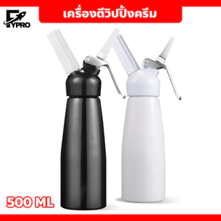 เครื่องตีวิปปิ้งครีม Cream Whipper กระบอกทำวิปครีม สแตนเลส 500ml – 1000ml