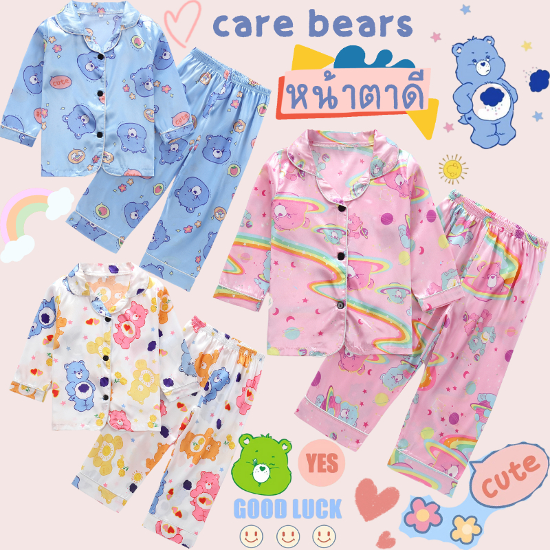 ซื้อ Care Bearsชุดนอนเด็ก ชุดนอนผ้าซาตินเด็ก ชุดนอนเด็กผู้หญิง ชุดนอนเด็กผู้ชาย แขนยาว+กางเกงขายาว