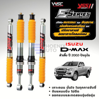 YSS E-Series โช้คอัพรถ Isuzu D-Max (ตัวเตี้ย) ปี 2002-ปัจจุบัน (รับประกันนาน 2 ปี)