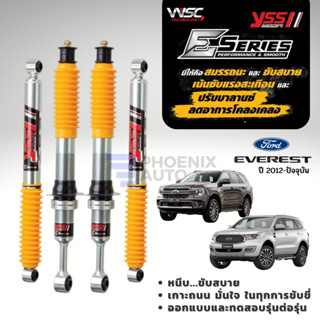 YSS E-Series โช้คอัพรถ Ford Everest ปี 2012-ปัจจุบัน (รับประกันนาน 2 ปี)