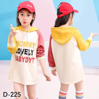 D225 ชุดเดรสเด็กหญิง แขนยาว มีฮู้ด ตัวเสื้อผ้ายืด นิ่ม ใส่สบายๆ ตัวผ้าไม่หนามากนะจ้า ใส่คู่กับอะไรก็น่ารัก