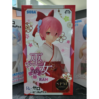 Sega Figure - Re Zero - Starting Life in Another World Miko Style Rem Ram