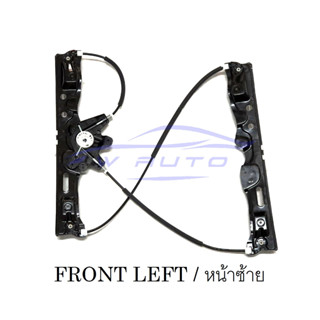 รุ่นไฟฟ้า เฟืองยกกระจก หน้าซ้าย FORD RANGER 2012 - 2020 ฟอร์ด เรนเจอร์ รุ่นAUTO เฟืองกระจก แรงเจอร์ รางยกกระจก XLT PX