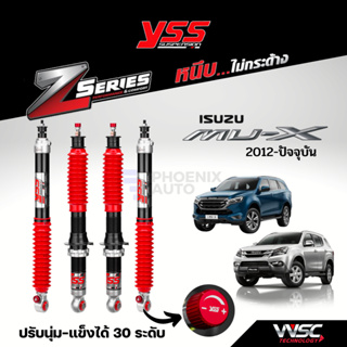 YSS Z-Series โช้คอัพรถ Isuzu MU-X ปี 2012-ปัจจุบัน (ปรับความนุ่ม-แข็งได้ 30 ระดับ รับประกันนาน 2 ปี)