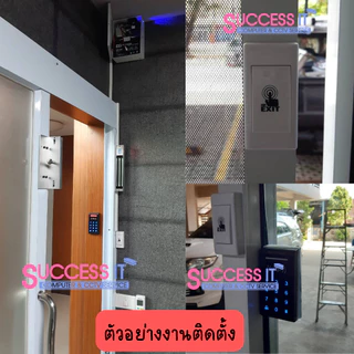 HIP ปุ่มกดออกประตู EXIT CM635 วัสดุพลาสติก ปุ่มใหญ่ กดง่าย สำหรับระบบประตูคีย์การ์ด Access Control