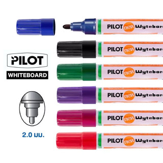 ปากกาไวท์บอร์ด ไพล็อท Pilot Wytebord Marker หัวกลม