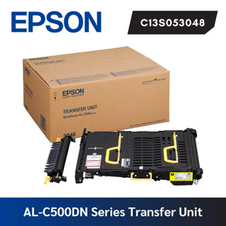 Epson Transfer Unit C13S053048  AL-C500DN Series