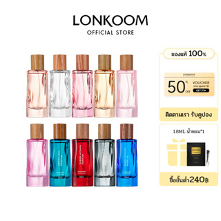 LONKOOM Parfum น้ำหอม Lonkoom Global Radiance Series 50ml  (EDP) ติดทนนาน กลิ่นหอม น้ำหอมสำหรับสุภาพสตรีและสุภาพบุรุษ