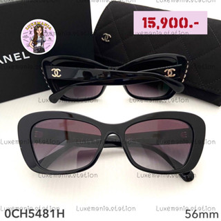 👜: New!! Chanel Sunglasses 5481 56mm.‼️ก่อนกดสั่งรบกวนทักมาเช็คสต๊อคก่อนนะคะ‼️