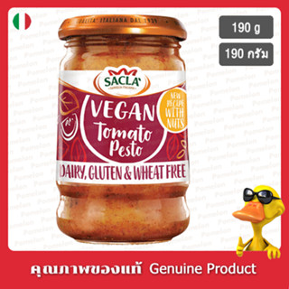 แซคล่าวีแกนโทเมโทเพสโต้ 190กรัม - Sacla Vegan Tomato Pesto 190g.